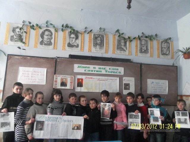 Т.Г.Шевченко